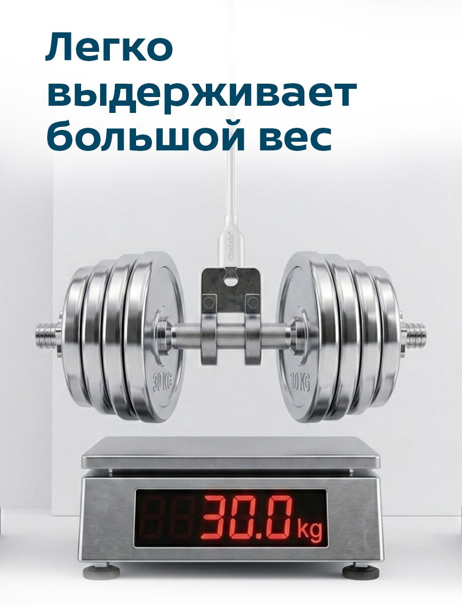 Кабель для зарядки USB Type C - Type-C High-speed, Belsis, 1,5 метра, 100W 5А быстрая зарядка, до 480 Мбит/с передача данных, BW1885