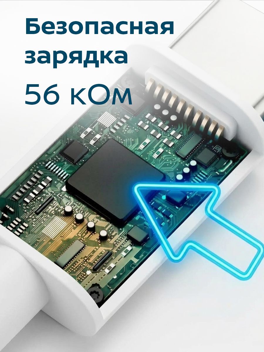 Кабель для зарядки USB Type C - Type-C High-speed, Belsis, 1,5 метра, 100W 5А быстрая зарядка, до 480 Мбит/с передача данных, BW1885