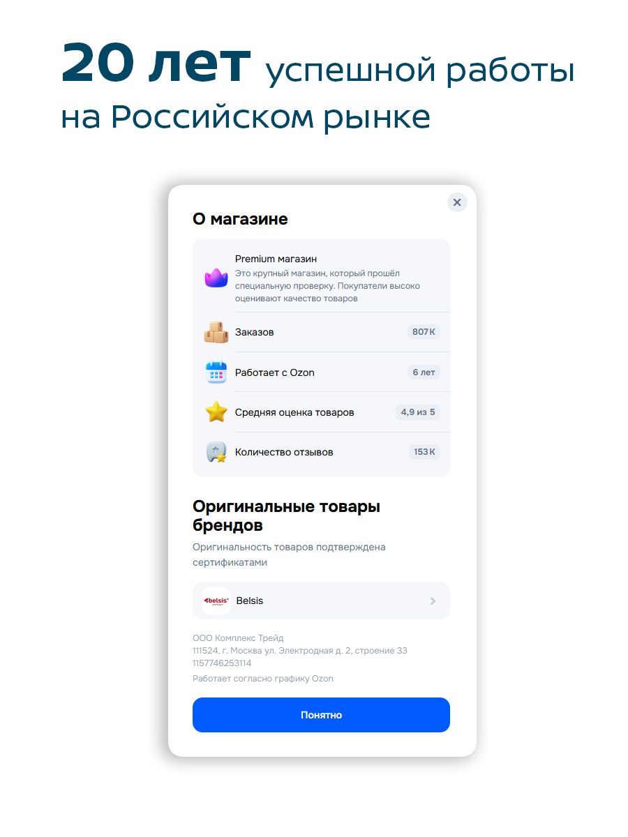 Кабель для зарядки USB Type C - Type-C High-speed, Belsis, 1,5 метра, 100W 5А быстрая зарядка, до 480 Мбит/с передача данных, BW1885